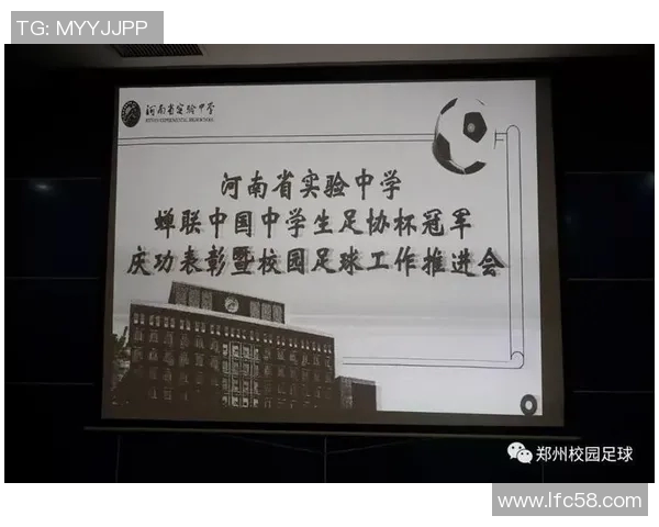 中国足球队主教练图解析与未来发展展望