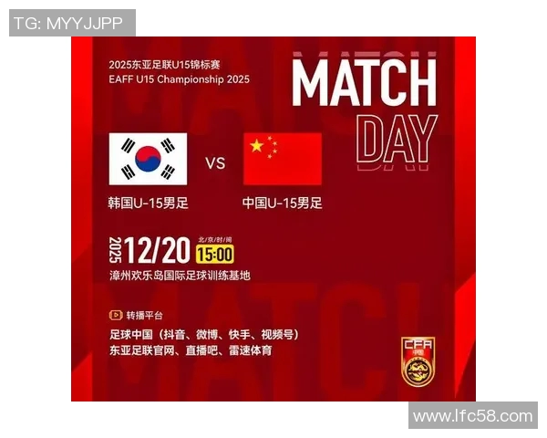 中国足球与韩国足球的对比分析及视频精彩瞬间回顾